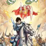 The Mission of Joan of Arc: Collected Edition